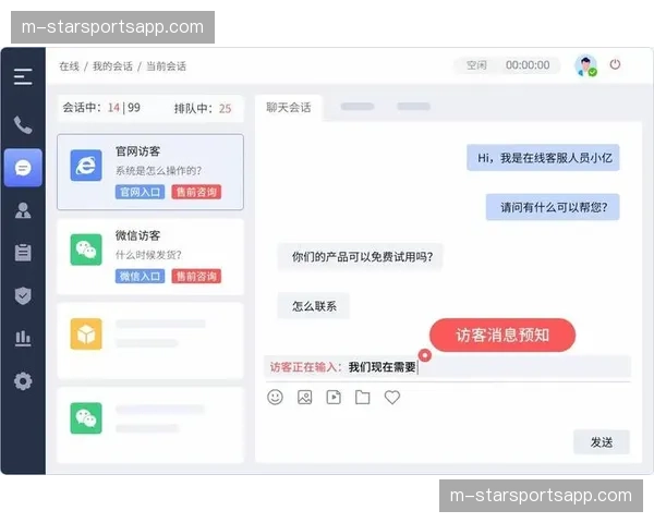 客户服务机器人承接高频咨询 释放人工客服处理复杂问题